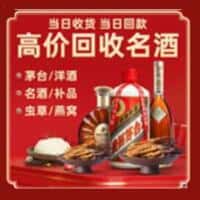 眉山彭山诚信烟酒经营部