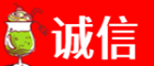 眉山彭山诚信烟酒经营部