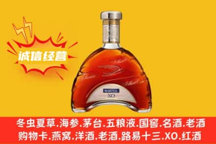 眉山彭山回收马爹利洋酒