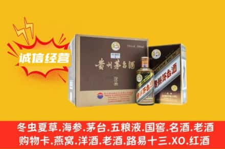 眉山彭山回收彩釉茅台酒