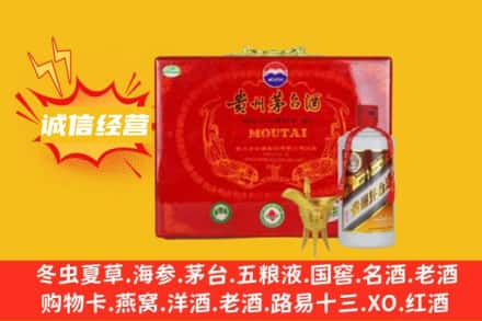 眉山彭山回收茅台酒瓶