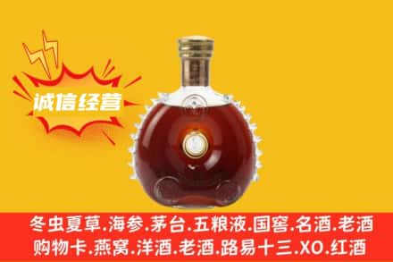 眉山彭山回收路易十三