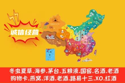 眉山彭山诚信烟酒经营部